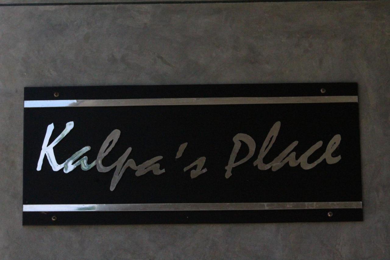 Kalpa Place Hiriketiya ดิคเวลลา ภายนอก รูปภาพ